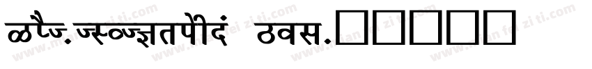 GIST-TLOTKrishna Bol字体转换